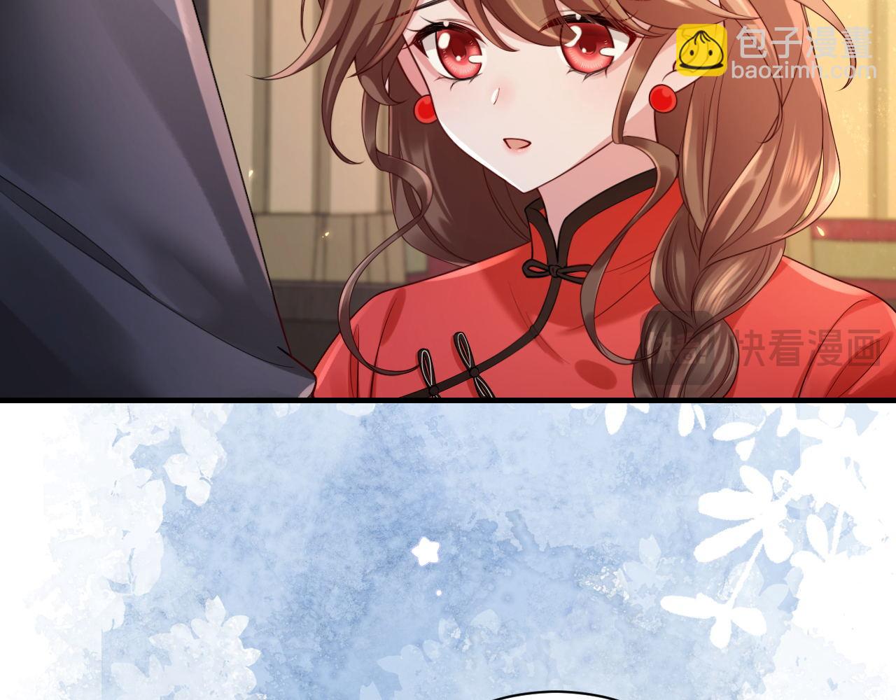 🍝炮灰闺女的生存方式 第210话 七七是个大姑娘了 第32页