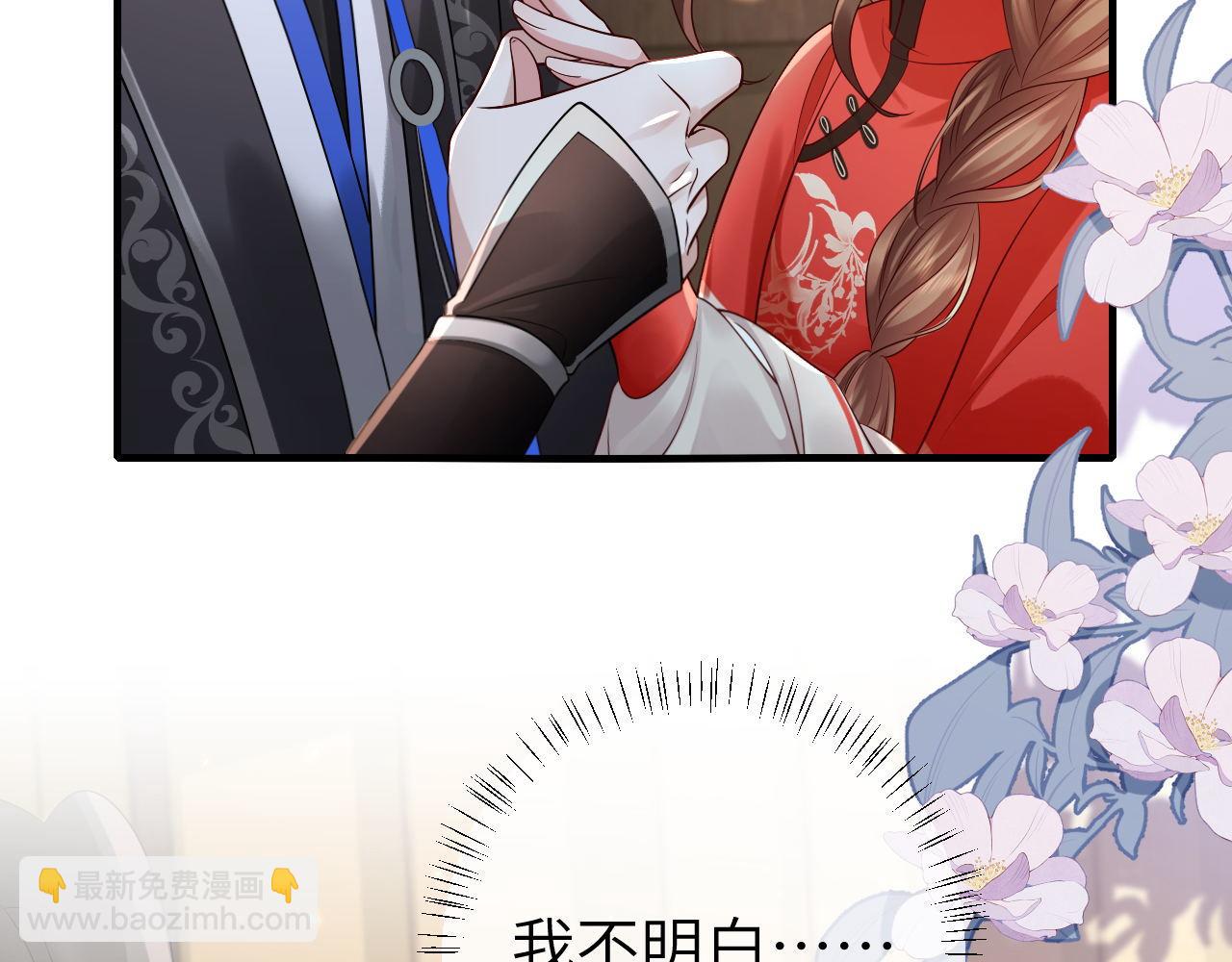 🍝炮灰闺女的生存方式 第210话 七七是个大姑娘了 第35页