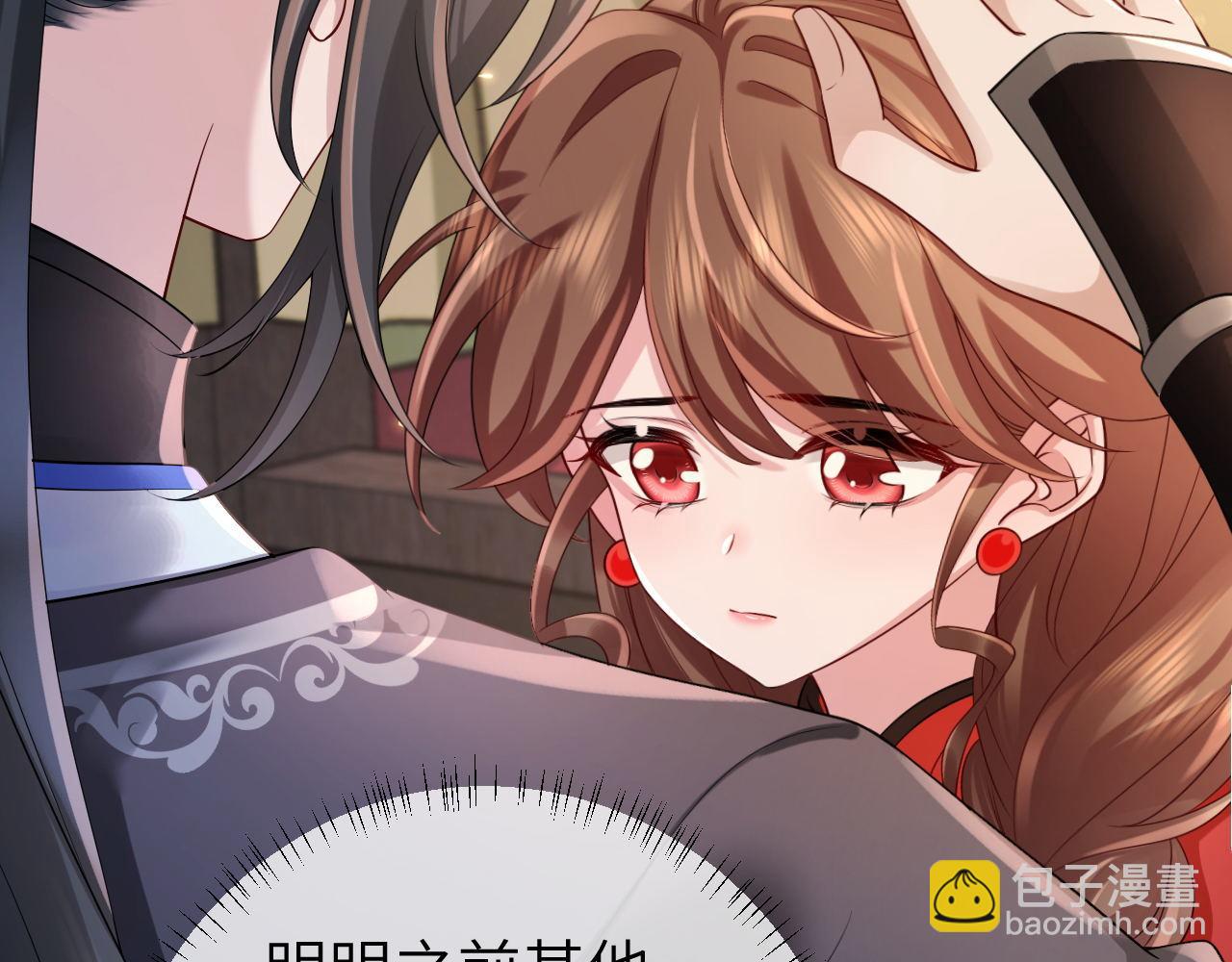 🍝炮灰闺女的生存方式 第210话 七七是个大姑娘了 第37页