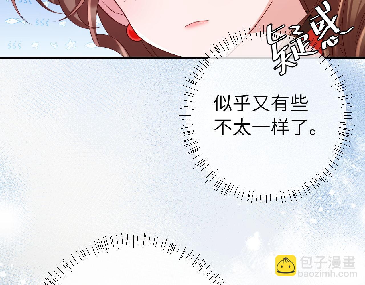 🍝炮灰闺女的生存方式 第210话 七七是个大姑娘了 第39页