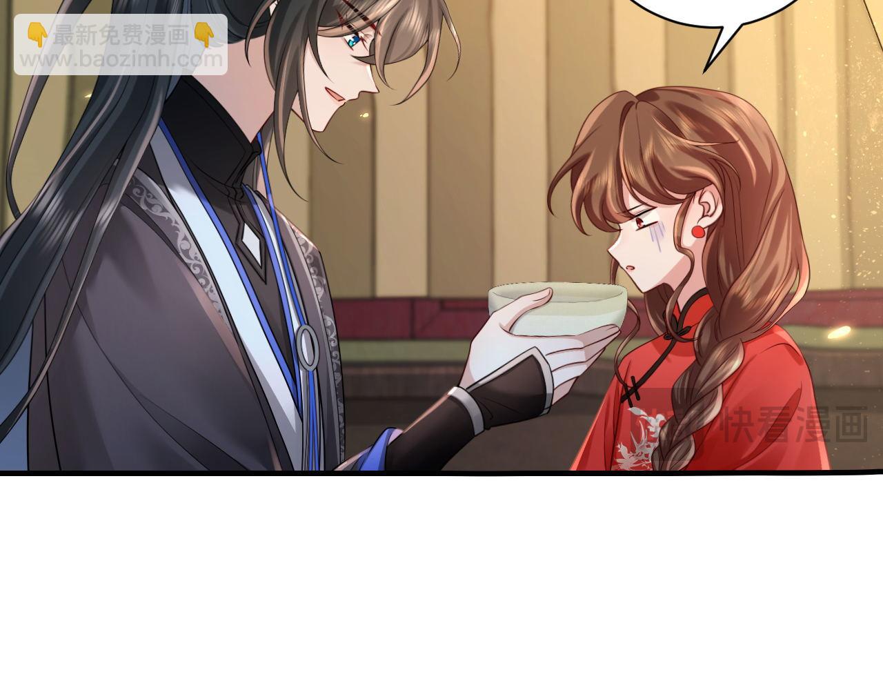 🍝炮灰闺女的生存方式 第210话 七七是个大姑娘了 第45页