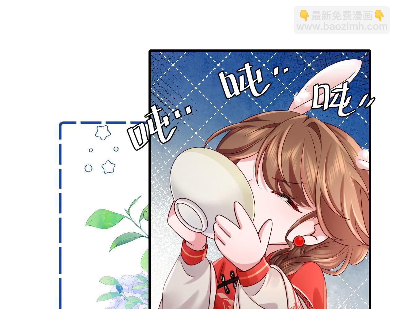 🍝炮灰闺女的生存方式 第210话 七七是个大姑娘了 第46页
