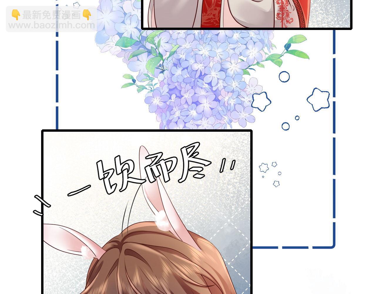 🍝炮灰闺女的生存方式 第210话 七七是个大姑娘了 第47页