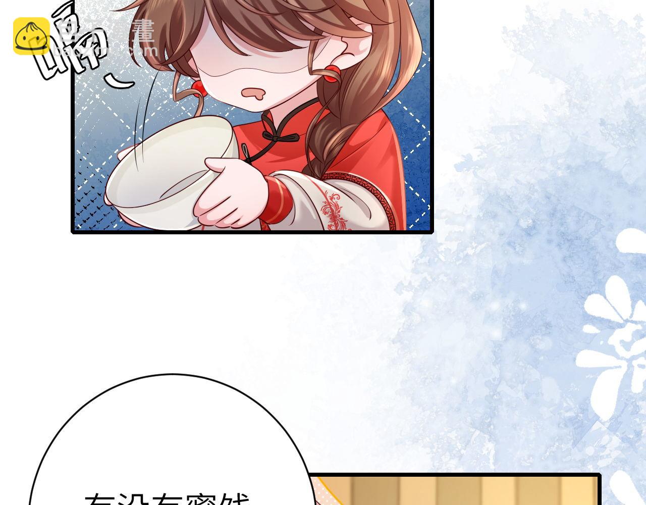 🍝炮灰闺女的生存方式 第210话 七七是个大姑娘了 第48页