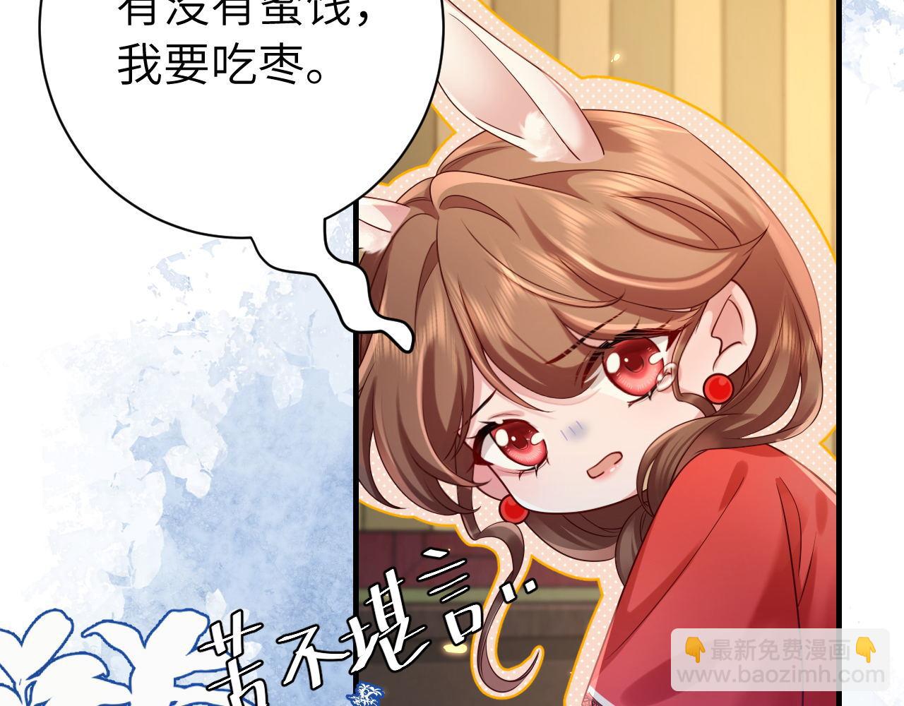 🍝炮灰闺女的生存方式 第210话 七七是个大姑娘了 第49页