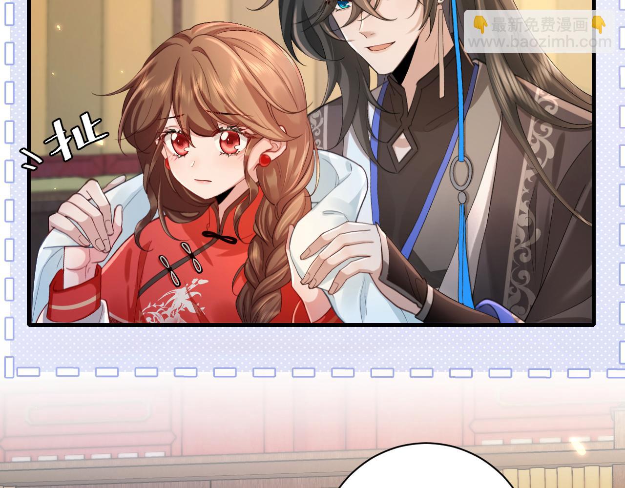 🍝炮灰闺女的生存方式 第210话 七七是个大姑娘了 第6页