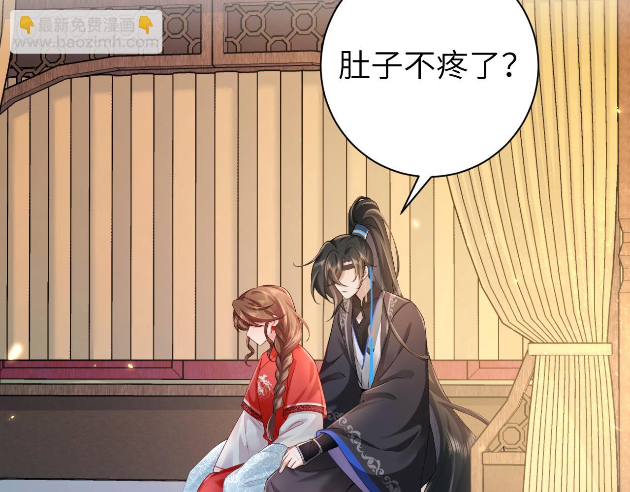 🍝炮灰闺女的生存方式 第210话 七七是个大姑娘了 第7页