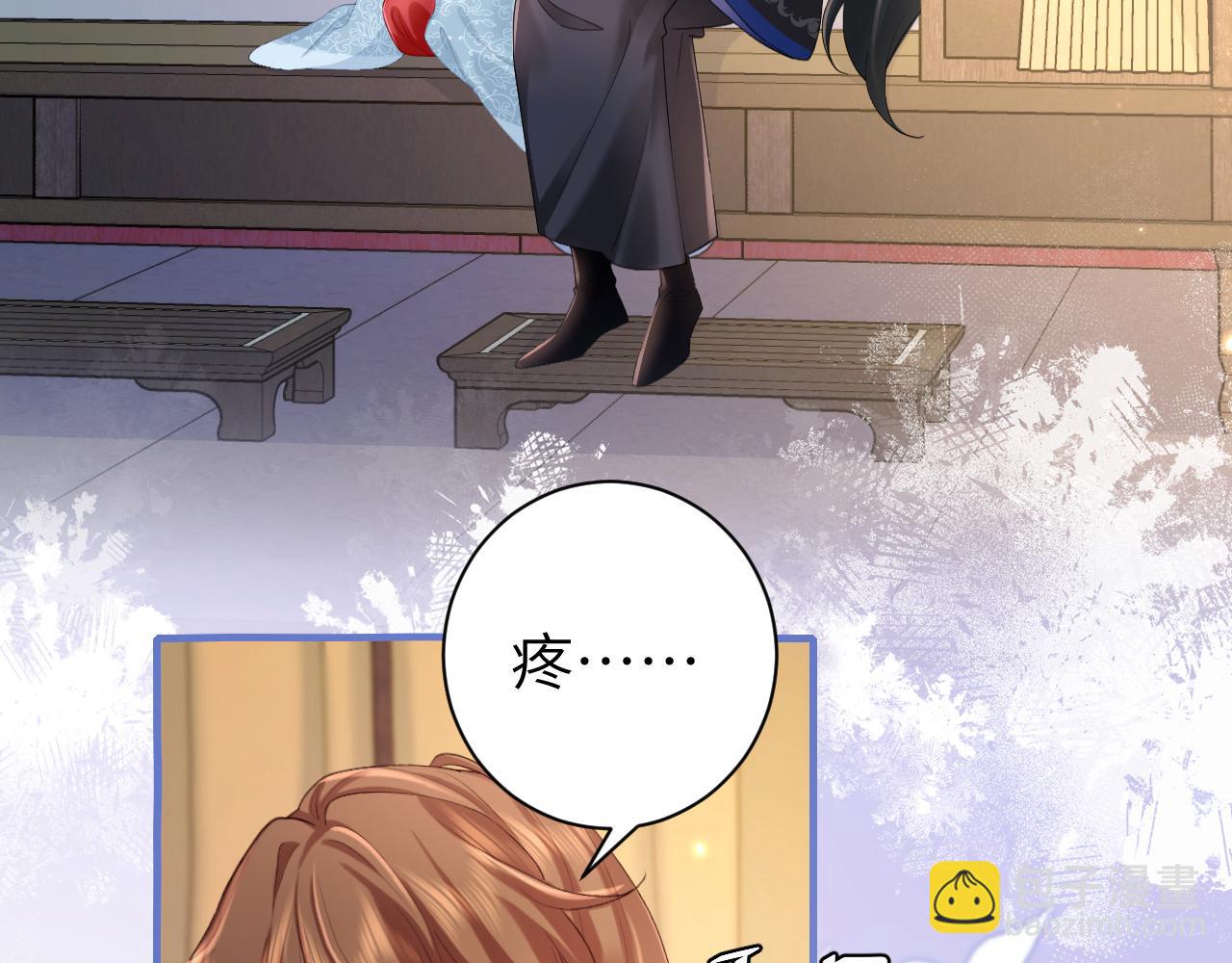 🍝炮灰闺女的生存方式 第210话 七七是个大姑娘了 第8页