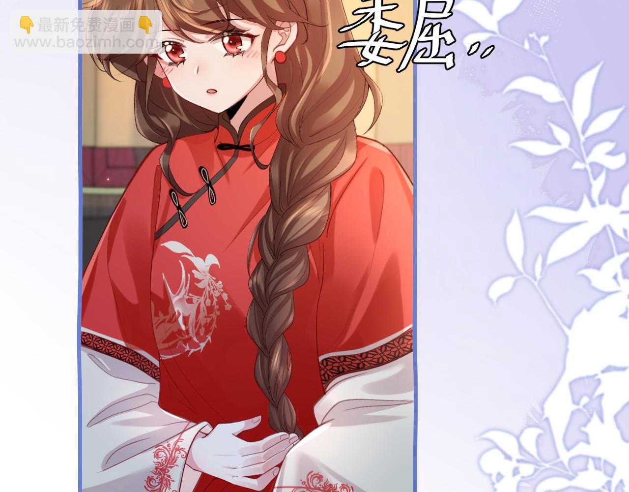 🍝炮灰闺女的生存方式 第210话 七七是个大姑娘了 第9页