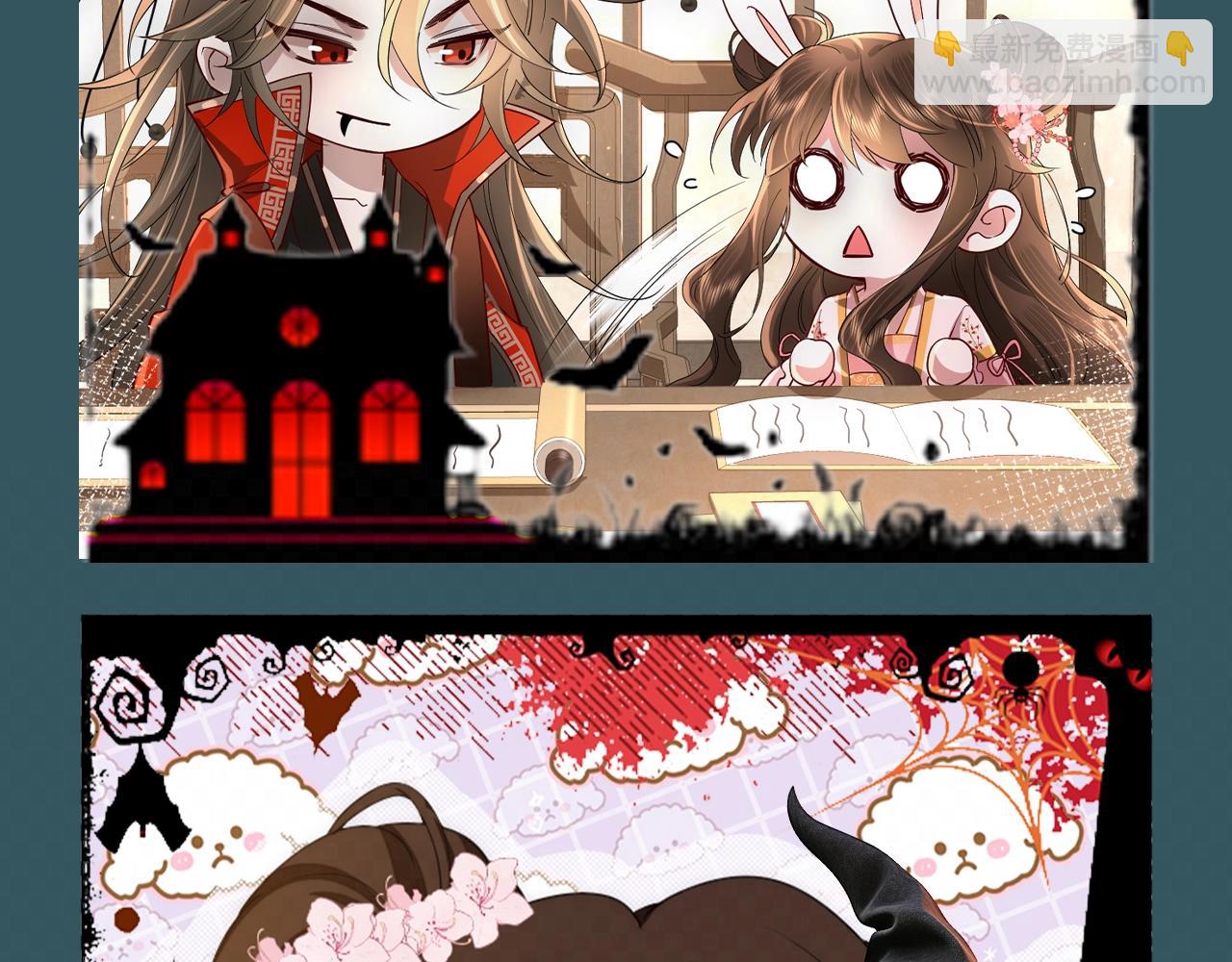 🍝炮灰闺女的生存方式 加更第53期 搞点事：万圣节特辑--不给糖就捣蛋 第8页