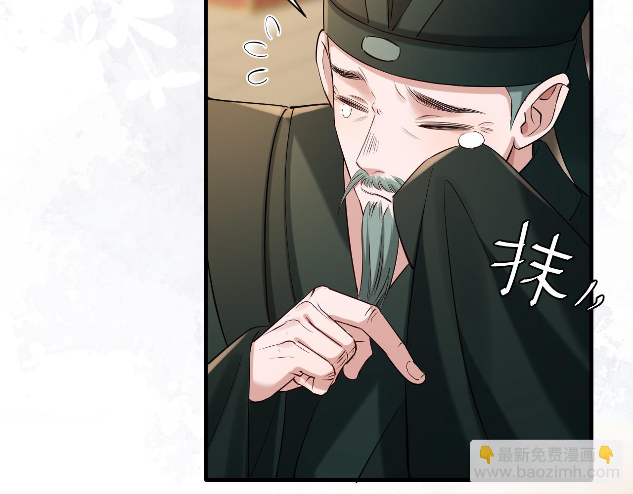 🍝炮灰闺女的生存方式 第213话 你…回京了 第10页