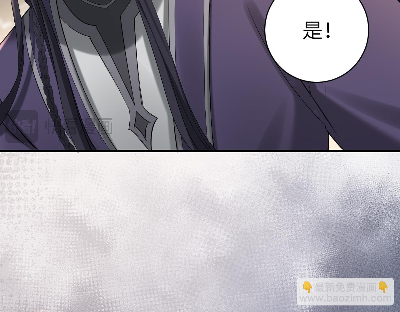 🍝炮灰闺女的生存方式 第213话 你…回京了 第16页