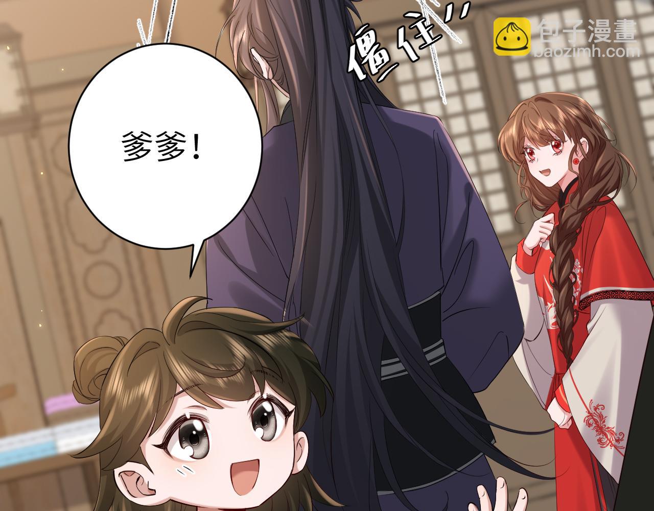 🍝炮灰闺女的生存方式 第213话 你…回京了 第24页