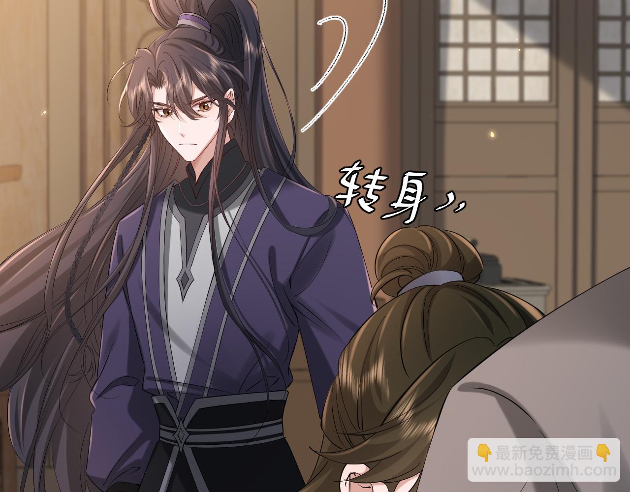 🍝炮灰闺女的生存方式 第213话 你…回京了 第32页