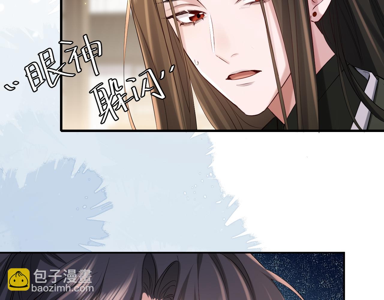 🍝炮灰闺女的生存方式 第213话 你…回京了 第36页