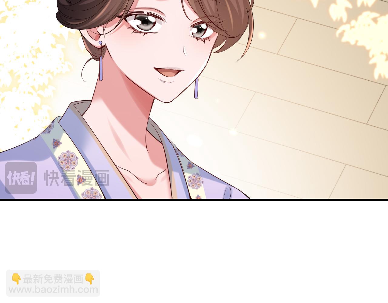 🍝炮灰闺女的生存方式 第213话 你…回京了 第41页
