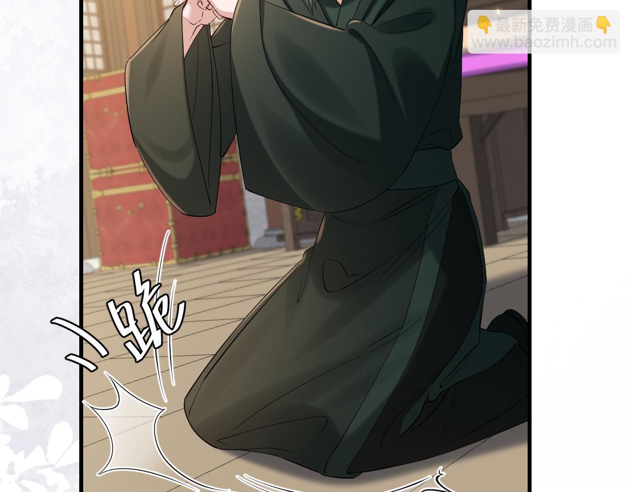 🍝炮灰闺女的生存方式 第213话 你…回京了 第8页