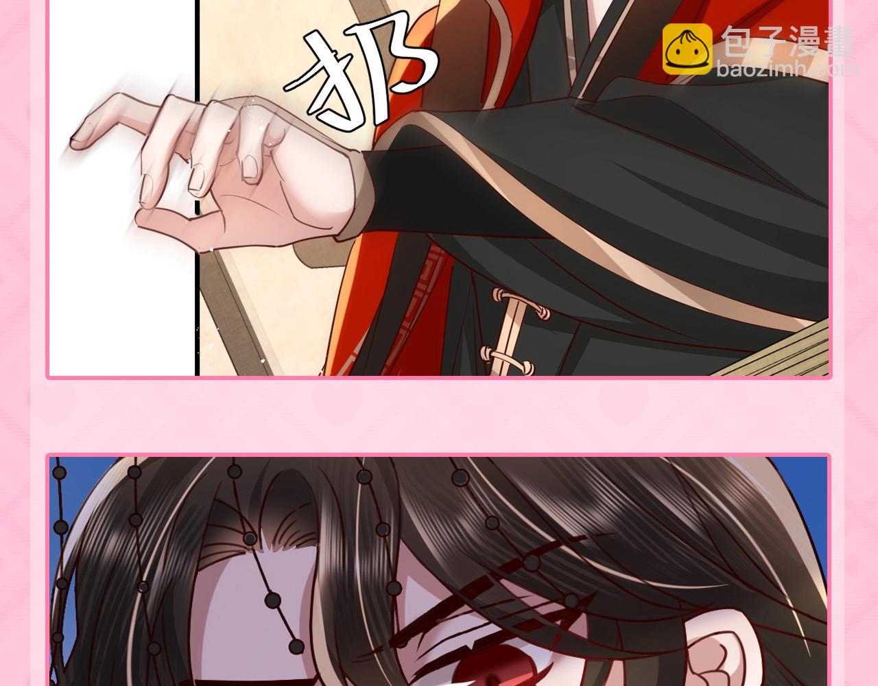 🍝炮灰闺女的生存方式 加更第59期 搞点事：暴君的生活方式 第8页