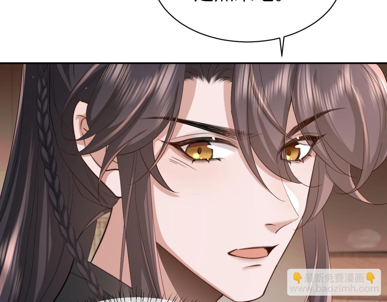 🍝炮灰闺女的生存方式 第214话 夜墨寒…你骗我 第11页