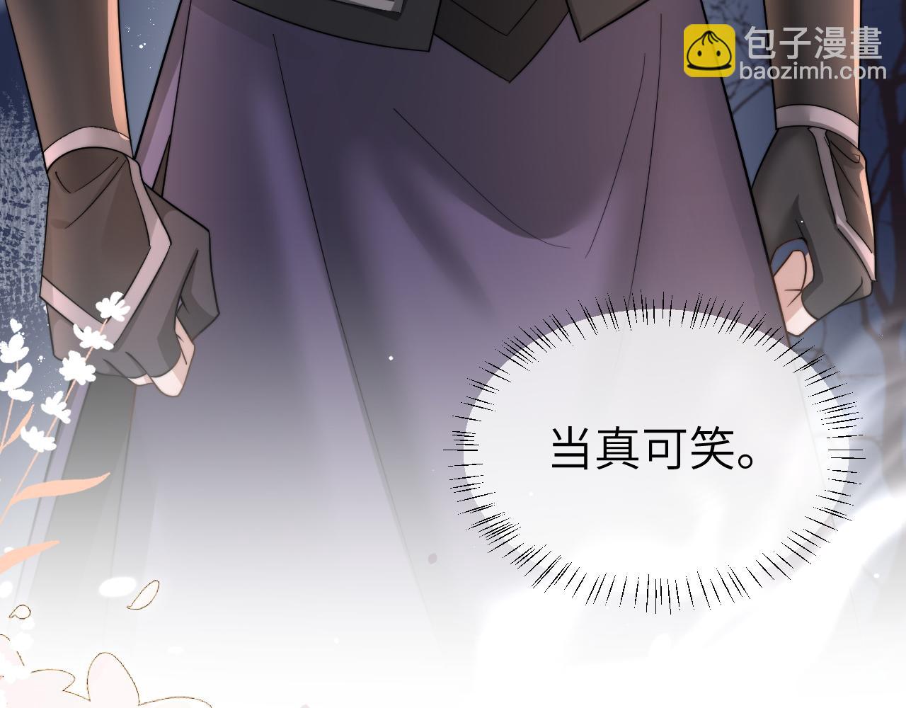 🍝炮灰闺女的生存方式 第214话 夜墨寒…你骗我 第16页