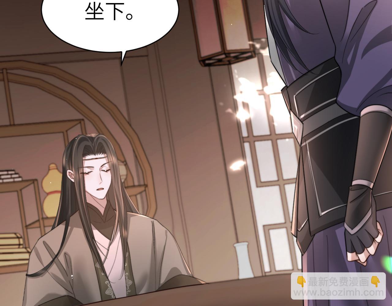 🍝炮灰闺女的生存方式 第214话 夜墨寒…你骗我 第20页