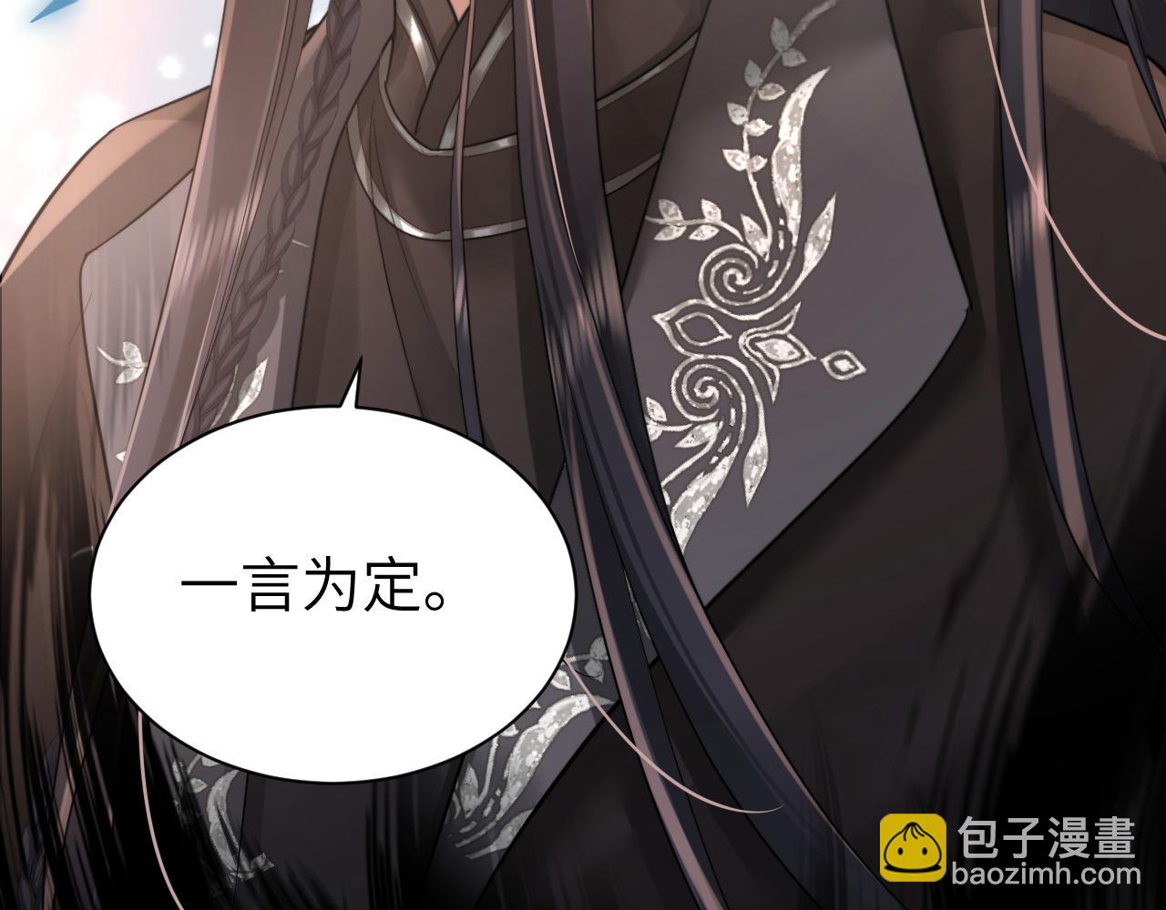 🍝炮灰闺女的生存方式 第214话 夜墨寒…你骗我 第49页