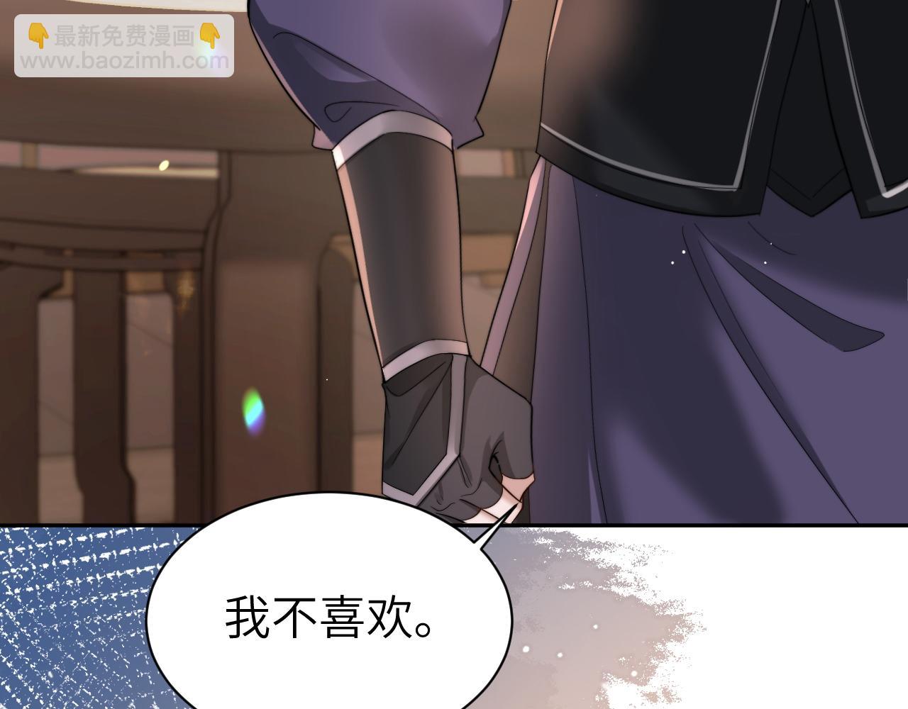 🍝炮灰闺女的生存方式 第214话 夜墨寒…你骗我 第7页