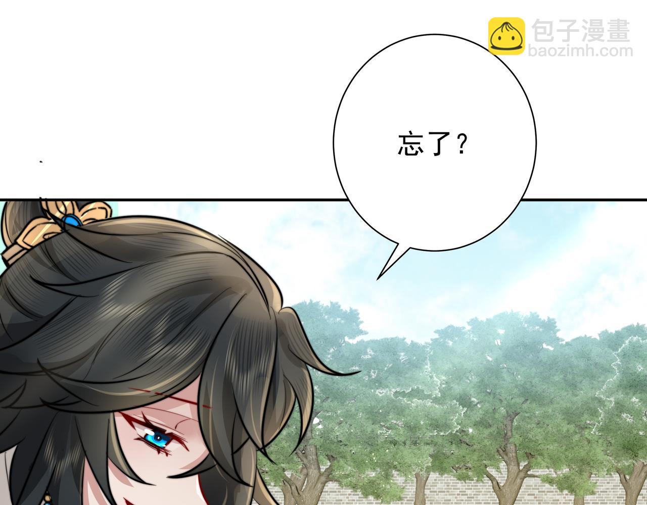 🍝炮灰闺女的生存方式 第27话 七七不想做傻公主 第10页