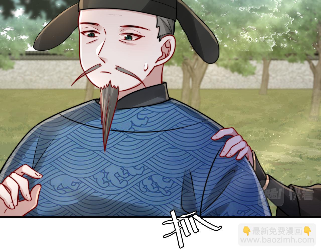 🍝炮灰闺女的生存方式 第27话 七七不想做傻公主 第18页