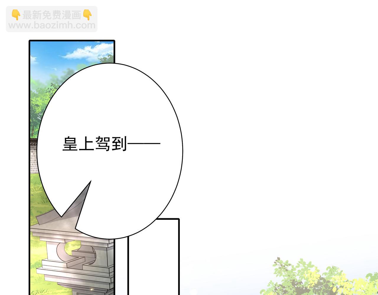 🍝炮灰闺女的生存方式 第27话 七七不想做傻公主 第22页
