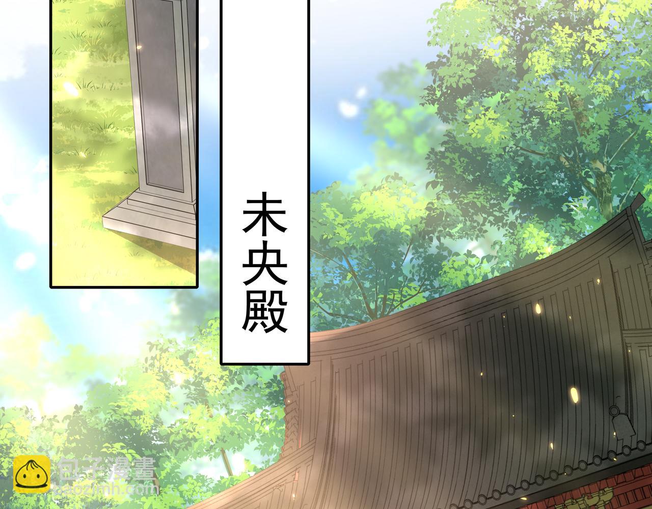 🍝炮灰闺女的生存方式 第27话 七七不想做傻公主 第23页