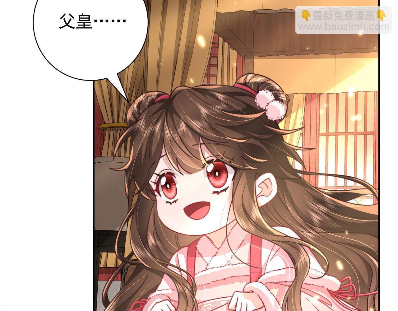🍝炮灰闺女的生存方式 第27话 七七不想做傻公主 第26页
