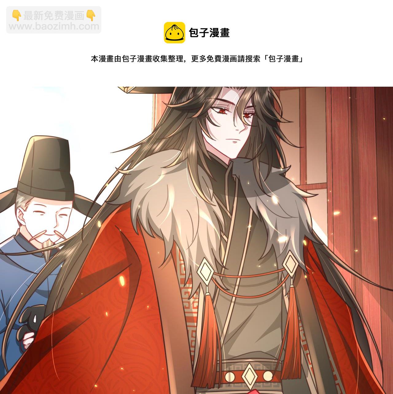 🍝炮灰闺女的生存方式 第27话 七七不想做傻公主 第28页