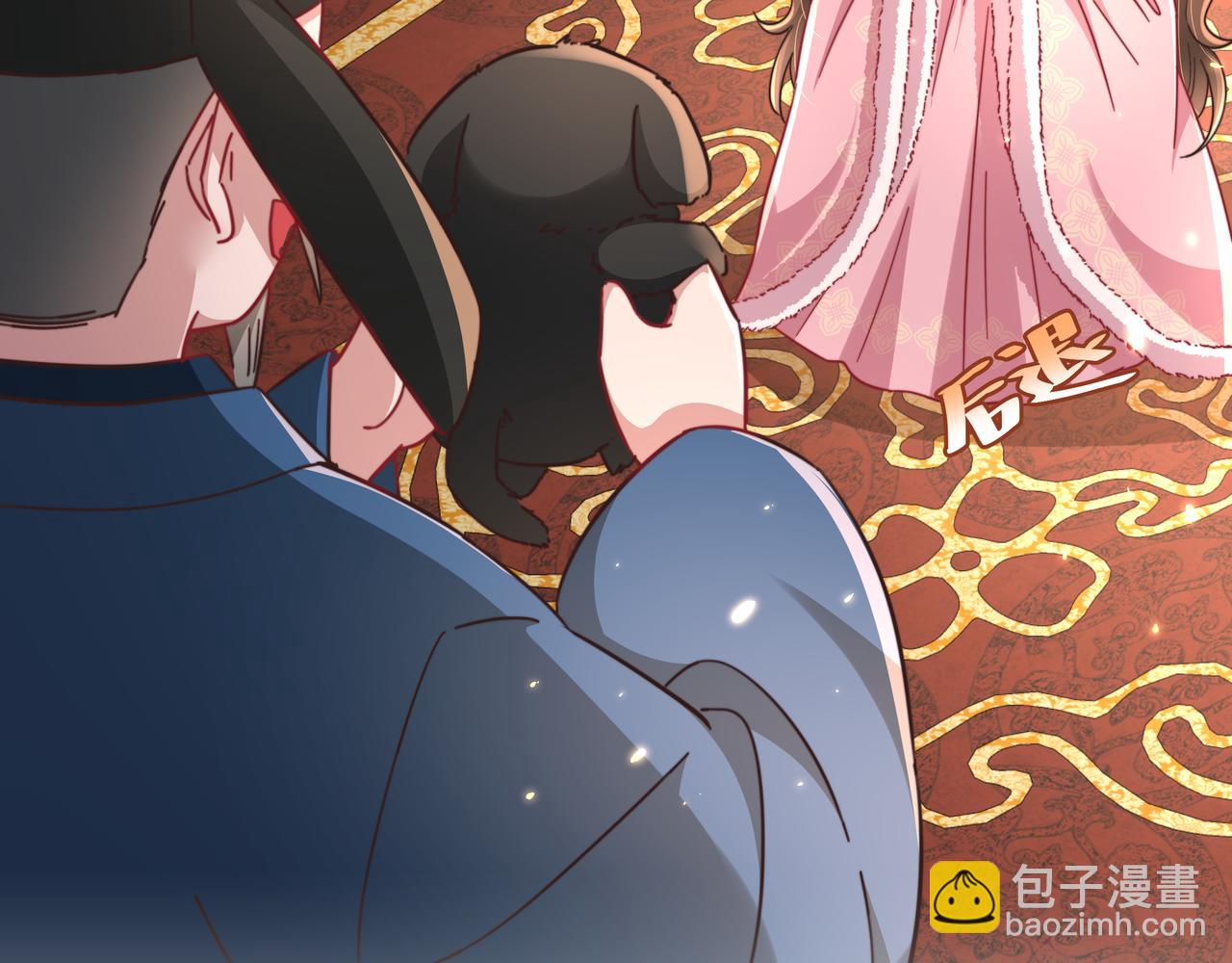 🍝炮灰闺女的生存方式 第27话 七七不想做傻公主 第35页
