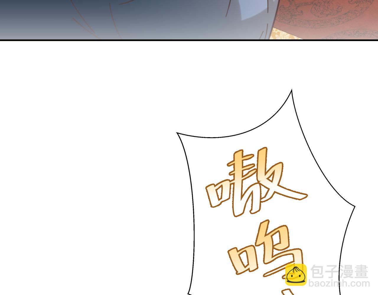🍝炮灰闺女的生存方式 第27话 七七不想做傻公主 第36页