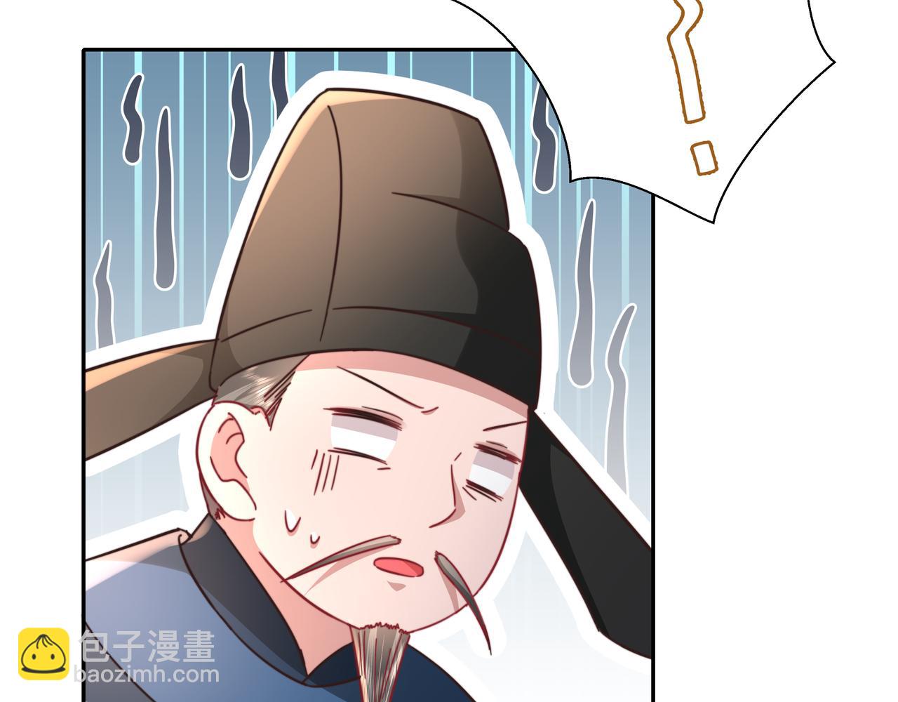 🍝炮灰闺女的生存方式 第27话 七七不想做傻公主 第37页