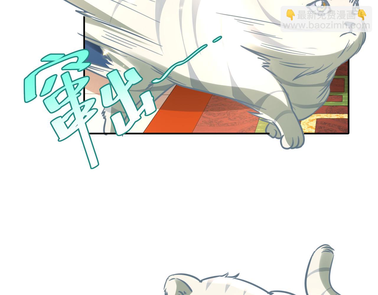 🍝炮灰闺女的生存方式 第27话 七七不想做傻公主 第41页