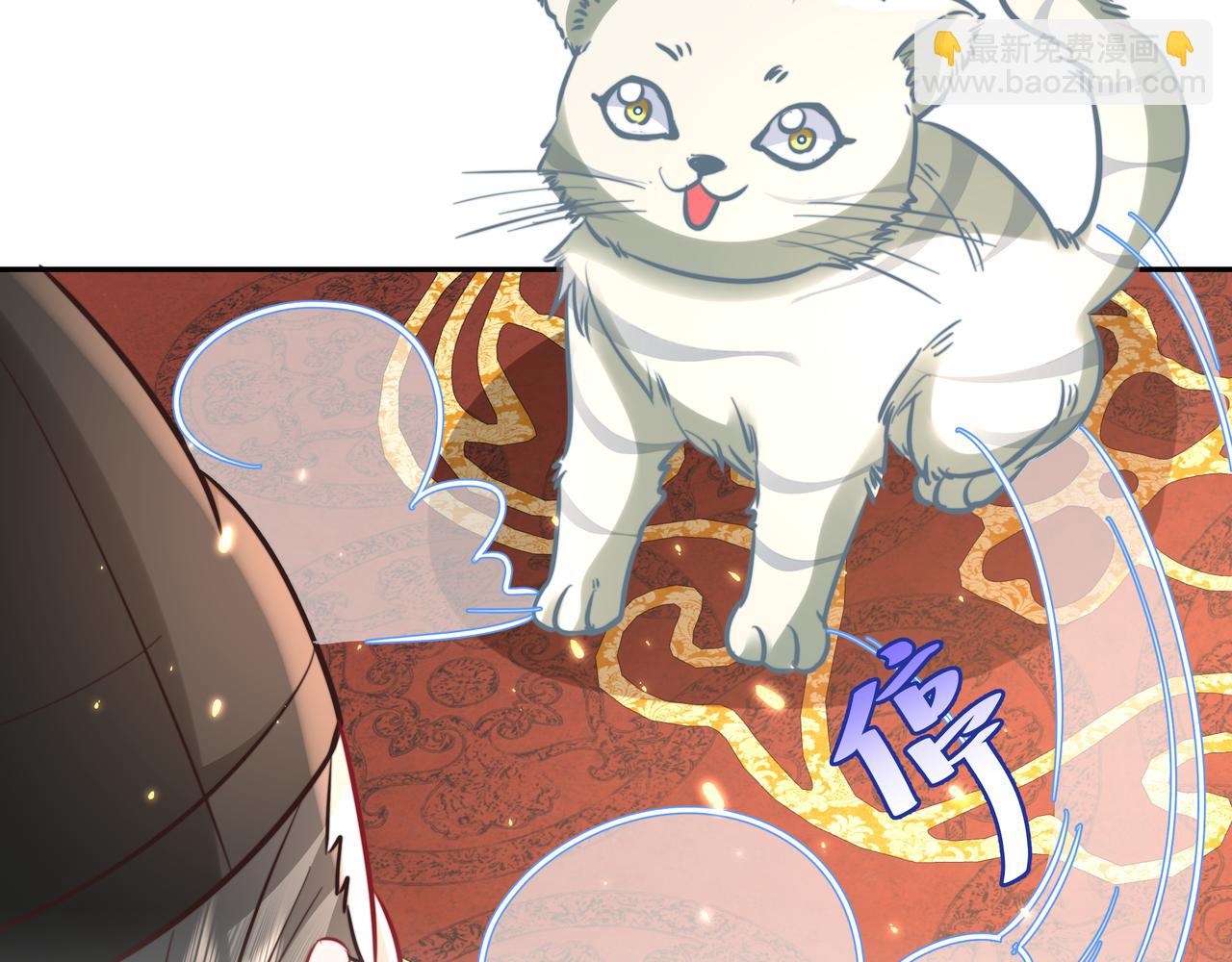 🍝炮灰闺女的生存方式 第27话 七七不想做傻公主 第42页
