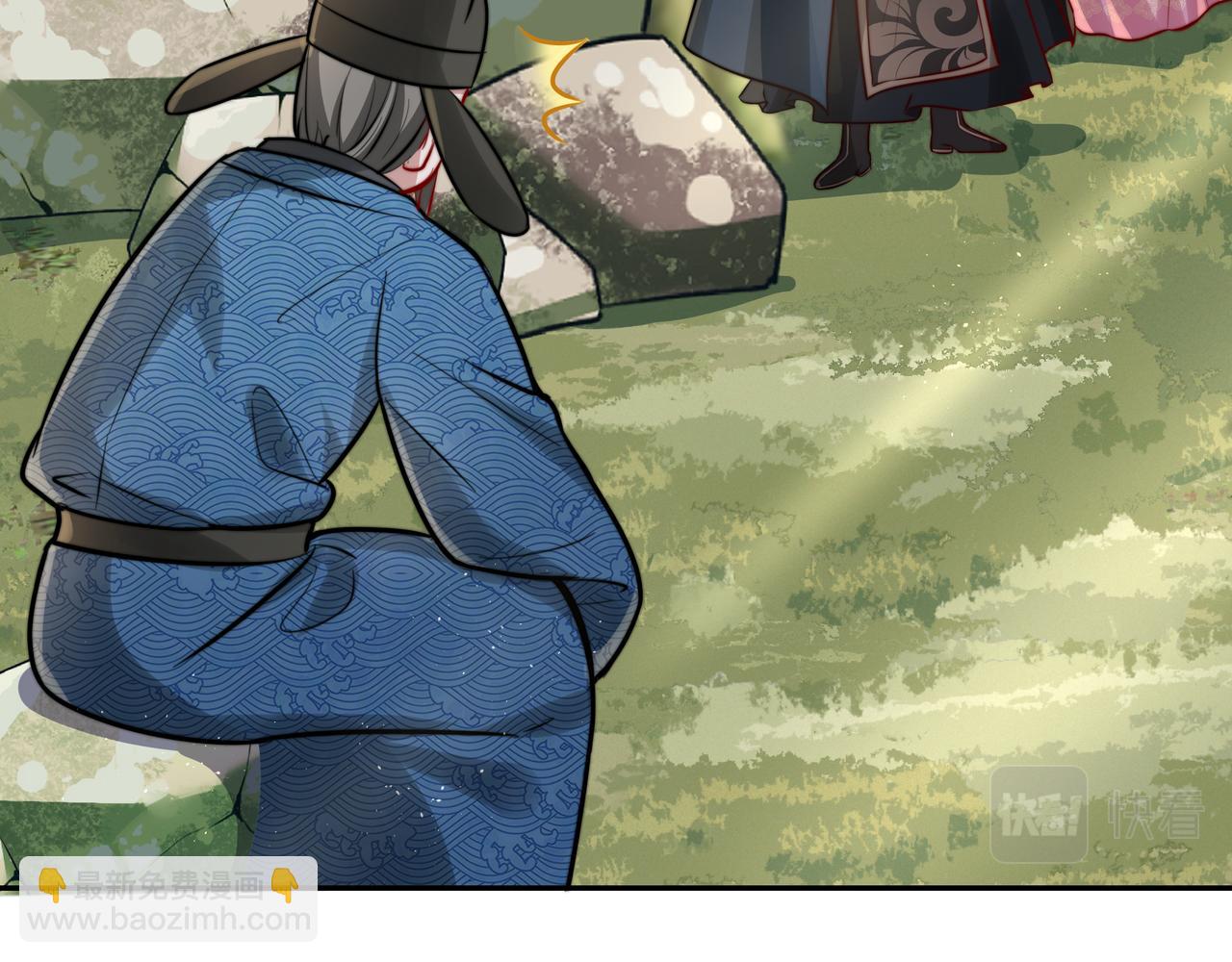 🍝炮灰闺女的生存方式 第27话 七七不想做傻公主 第6页