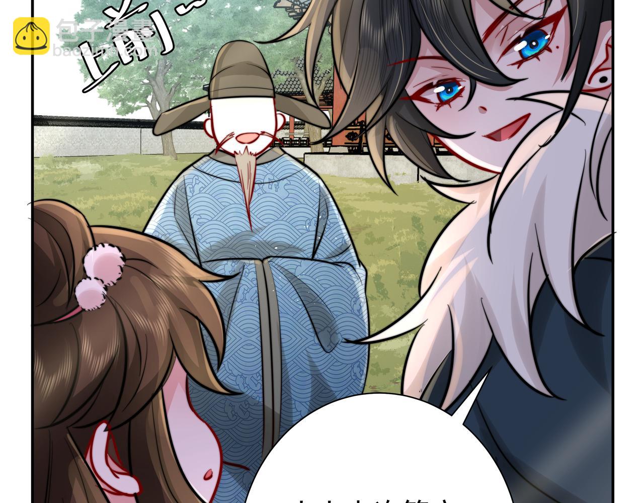🍝炮灰闺女的生存方式 第27话 七七不想做傻公主 第8页