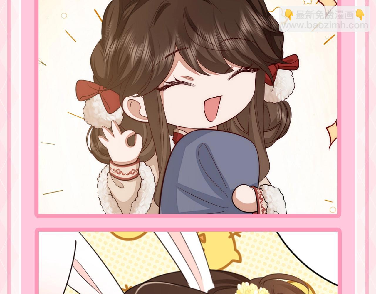 🍝炮灰闺女的生存方式 加更第63期 搞点事：七七的生存方式 第4页