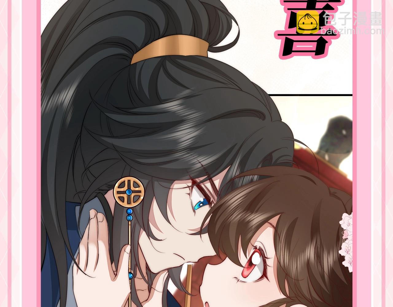 🍝炮灰闺女的生存方式 加更第63期 搞点事：七七的生存方式 第7页