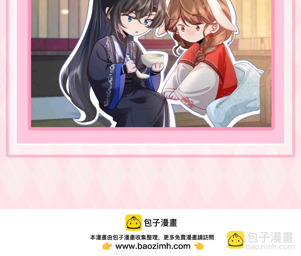 🍝炮灰闺女的生存方式 加更第66期 搞点事：小时候VS长大后 第10页