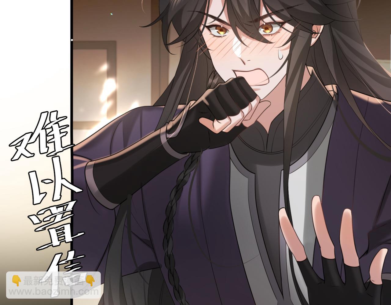 🍝炮灰闺女的生存方式 第216话 你这是作甚！ 第11页