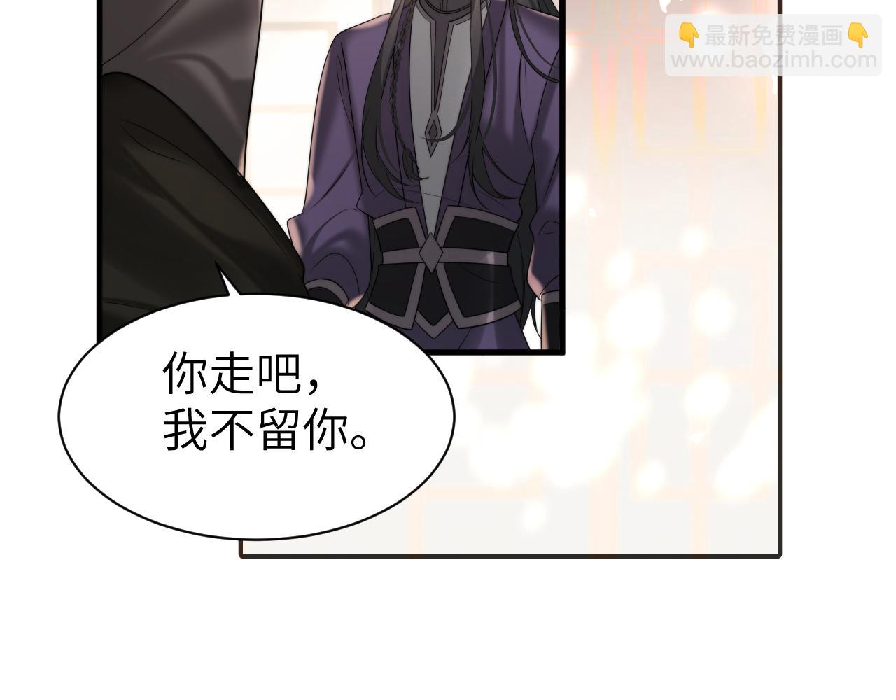 🍝炮灰闺女的生存方式 第216话 你这是作甚！ 第19页