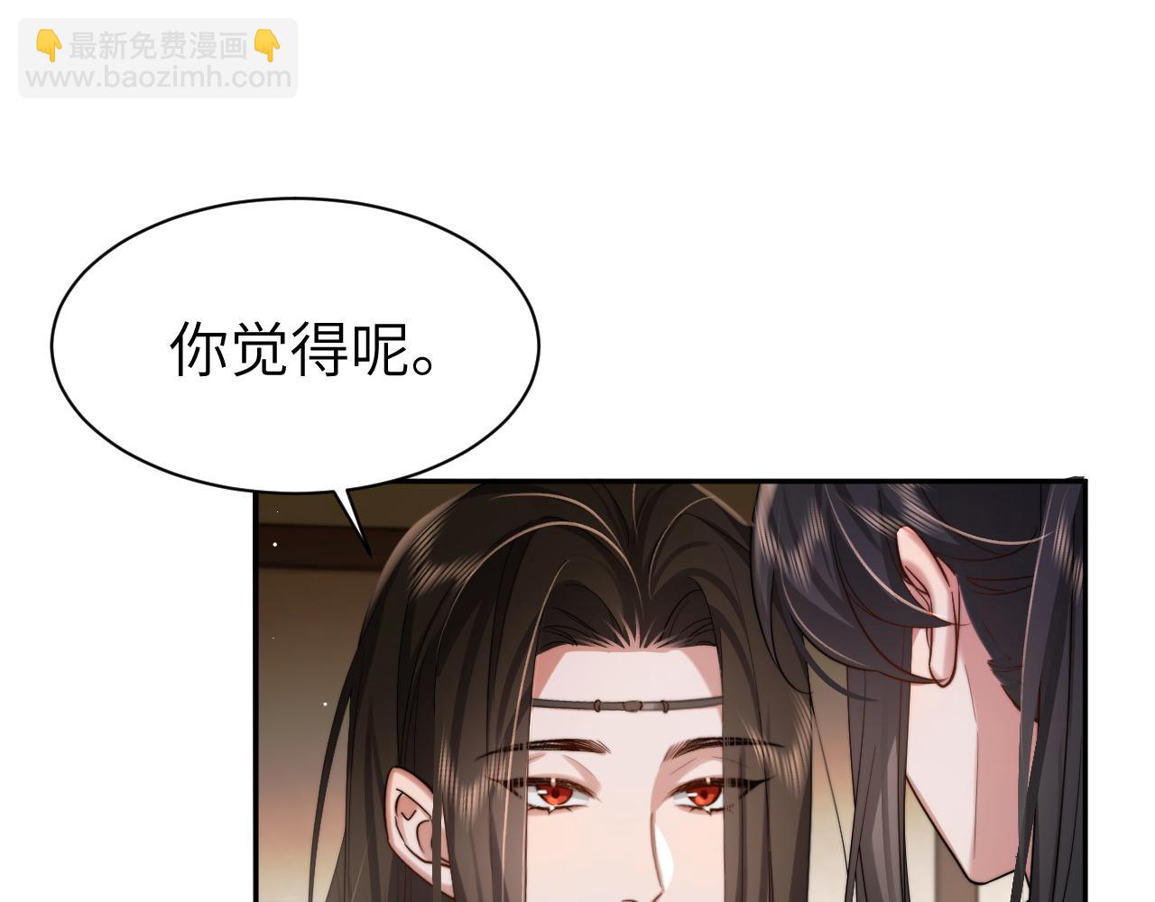 🍝炮灰闺女的生存方式 第216话 你这是作甚！ 第34页