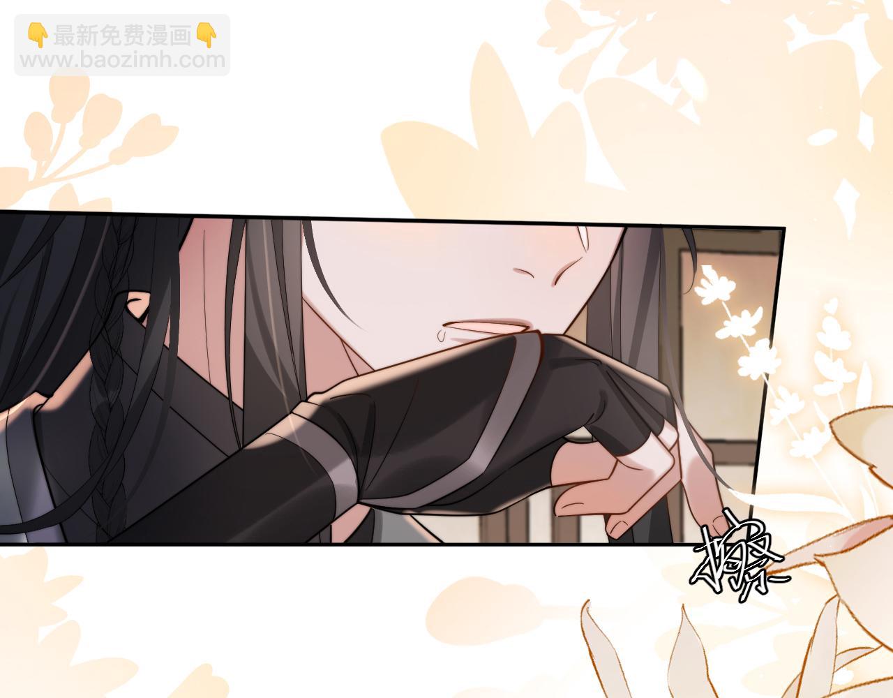 🍝炮灰闺女的生存方式 第216话 你这是作甚！ 第43页