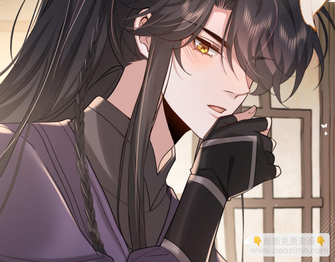 🍝炮灰闺女的生存方式 第216话 你这是作甚！ 第45页