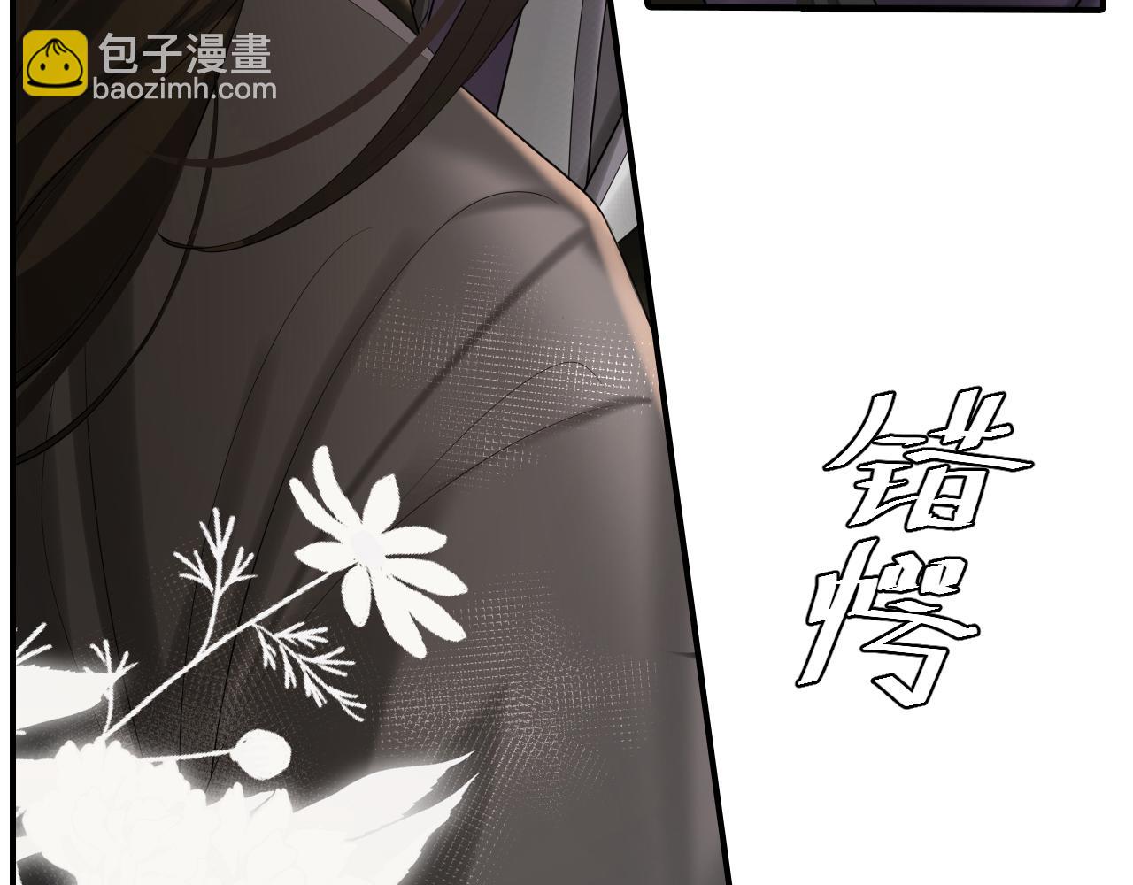 🍝炮灰闺女的生存方式 第216话 你这是作甚！ 第7页