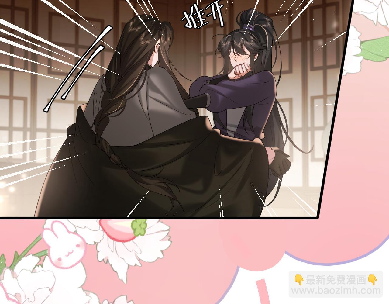 🍝炮灰闺女的生存方式 第216话 你这是作甚！ 第9页